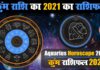 कुम्भ राशि के जातकों के लिए वर्ष 2021 का वार्षिक राशिफल कुम्भ राशि के जातकों के लिए वर्ष 2021 का वार्षिक राशिफल