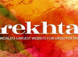उर्दू शायरी का नया ठिकाना – रेख्ता डॉट ओआरजी (rekhta.org) उर्दू शायरी का नया ठिकाना - रेख्ता डॉट ओआरजी (rekhta.org)