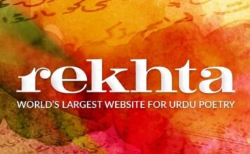 उर्दू शायरी का नया ठिकाना – रेख्ता डॉट ओआरजी (rekhta.org) उर्दू शायरी का नया ठिकाना - रेख्ता डॉट ओआरजी (rekhta.org)