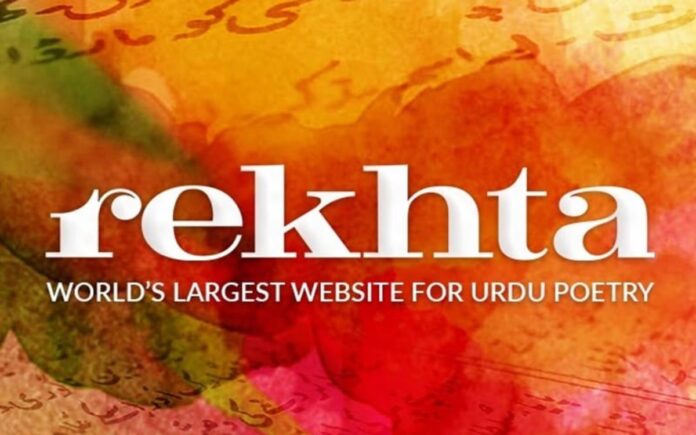 उर्दू शायरी का नया ठिकाना - रेख्ता डॉट ओआरजी (rekhta.org)