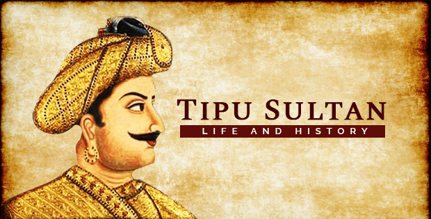 अंग्रेज़ो के छक्के छुड़ाने वाले टीपू सुल्तान की कहानी | Tipu Sultan: Who gave a tough fight to Britishers