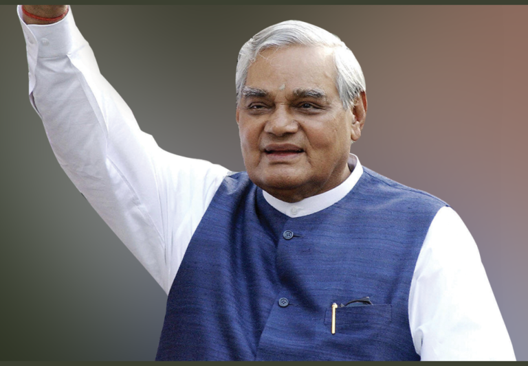 अटल बिहारी वाजपेयी की अनसुनी प्रेम कहानी |