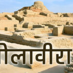 Dholavira—Mysterious-City-of-Hadappan-Civilization-at-Kachchh-of-Gujarat